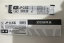 斑马牌（ZEBRA）【热门商品】RJF5按动笔芯0.5mm黑色中性笔替芯适用JJ15 JJ55 JJZ58 JJZ15W等系列签字笔 10支 实拍图