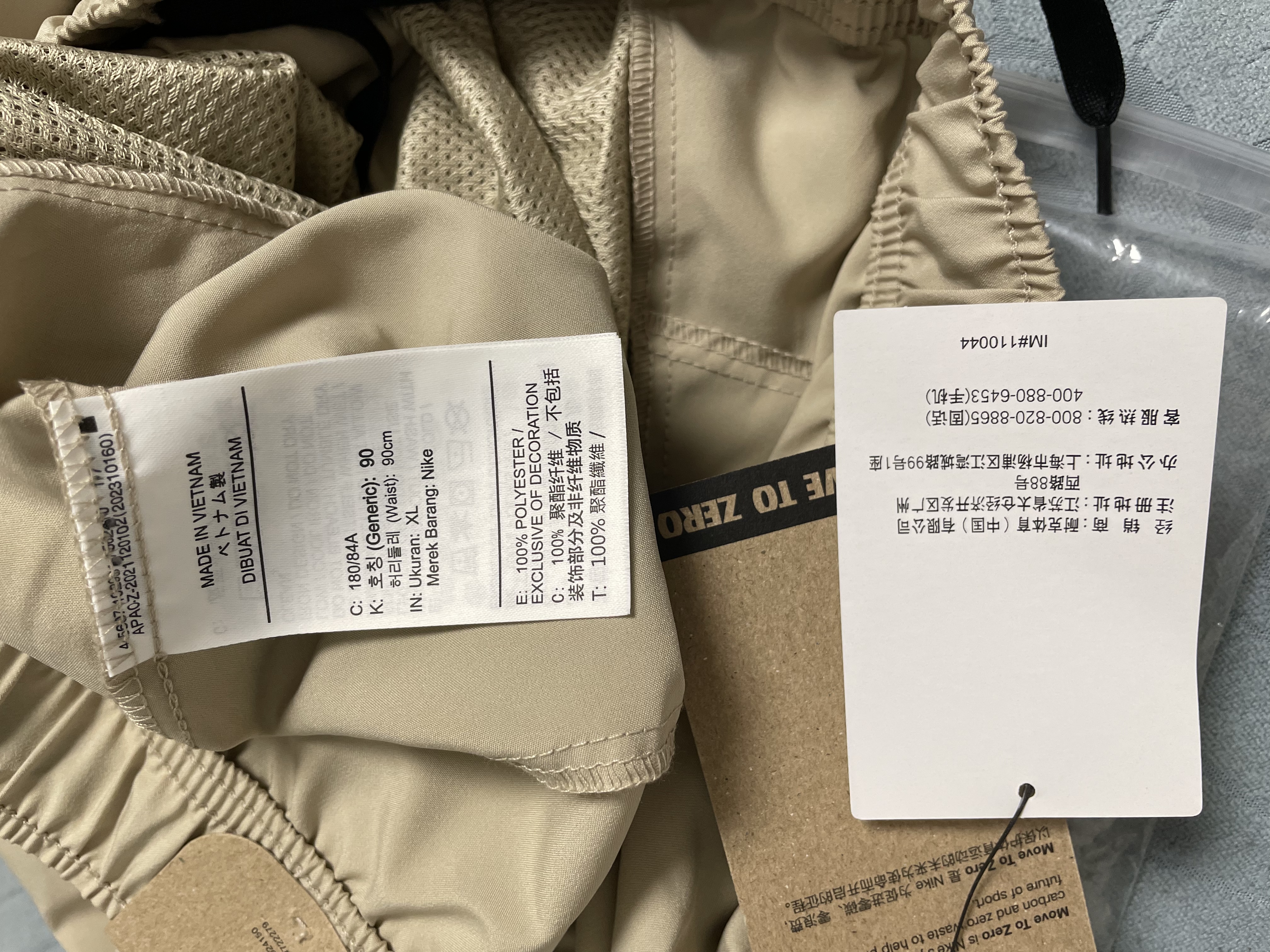 耐克NIKE男运动裤 春夏梭织锥形休闲裤 轻便FB7491-251卡其XL 实拍图