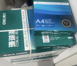 得力（deli）珊瑚海A4打印纸 80g500张*10包一箱 双面使用 加厚复印纸 整箱5000张7430【销冠系列】 实拍图
