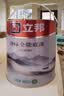 立邦室内乳胶漆涂料油漆墙漆防霉抗甲醛五合一15L/约21KG套装可调色 实拍图