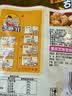 芝麻官重庆怪味胡豆老字号特产非绿心蚕豆兰花豆香酥干货坚果炒货120g装 实拍图