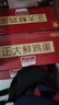 CP鲜鸡蛋年货节礼盒装30枚 Plus联名款 3.18斤 源头直发 实拍图