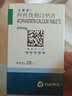 【原研进口】倍他乐克 琥珀酸美托洛尔缓释片47.5mg*28片/盒4盒装 实拍图