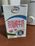 伊利脱脂纯牛奶250ml*24盒整箱 0脂肪 100%生牛乳 礼盒装 4月产 实拍图