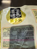 五亭桥 【狮子头】(常温发货）桥狮子头扬州特产4只装手工斩肉熟食肉圆 240g原味狮子头（袋装） 实拍图