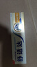 舒适达多效抗敏防蛀牙膏套装330g（100g*3+赠30g*1）新旧包装随机 实拍图