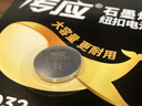 传应 南孚CR2032纽扣电池1粒 独立精装3V锂电池 适用大众奥迪现代等汽车钥匙 小米盒子(单件包邮） 实拍图