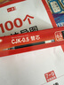 一本初中语文阅读答题方法100问+阅读训练五合一七年级（2册）2026中考同步阅读理解真题训练总复习 实拍图