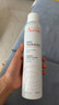 雅漾（Avene）舒泉保湿喷雾300ML 补水舒缓爽肤水湿敷水敏肌护肤水大喷 价同618 实拍图