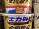 士力架花生夹心巧克力 碗装20条400g 休闲零食 糖果 送礼物 随机包装 实拍图