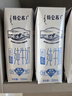 蒙牛特仑苏低脂纯牛奶250ml×16盒 健身减脂 送礼盒装 实拍图