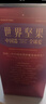 三只松鼠坚果零食礼盒2136g/17件零食大礼包干果夏威夷果开心果团购送礼 实拍图