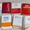 新中国经济简史（1949-2024） 晒单实拍图
