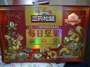 三只松鼠每日坚果1050g35袋独立包装开心果腰果休闲零食礼包端午团购送礼 实拍图
