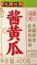 湾琴河 爽脆酱黄瓜400g 咸菜即食黄瓜下饭菜榨菜酱腌菜下酒小菜 实拍图