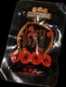 三只松鼠蜀香牛肉麻辣味400g礼盒装四川零食混发夜宵解馋牛肉干肉脯 实拍图