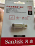 闪迪（SanDisk）128GB Type-C USB3.2 手机U盘DDC4 读速高达400MB/s 自动备份 手机电脑两用 金属双接口大容量优盘 实拍图
