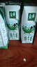 伊利【新鲜日期】金典纯牛奶早餐奶250ml*16 3.6g乳蛋白 礼盒装 3月 实拍图