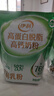 伊利高蛋白脱脂高钙奶粉 成人奶粉 脱脂奶粉 营养早餐 0蔗糖 400g 实拍图