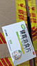江中【3盒装】健胃消食片儿童装72片 咀嚼片胃药 调理肠胃脾胃虚弱健脾胃消积食消化不良小儿积食胀气助消化 实拍图
