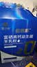 倍莱鲜富硒高钙益生菌羊奶粉隆力奇正品中老年成人补充钙硒营养品羊乳粉 3盒周期装【店长推荐 】 实拍图