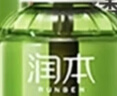 润本蚊香液电蚊香液驱蚊液45ml*4瓶+1个定时加热器驱蚊防蚊蚊香无香型 实拍图