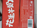 达利园花生牛奶 植物复合蛋白饮料早餐奶250ml*24盒手提整箱春游野餐 实拍图