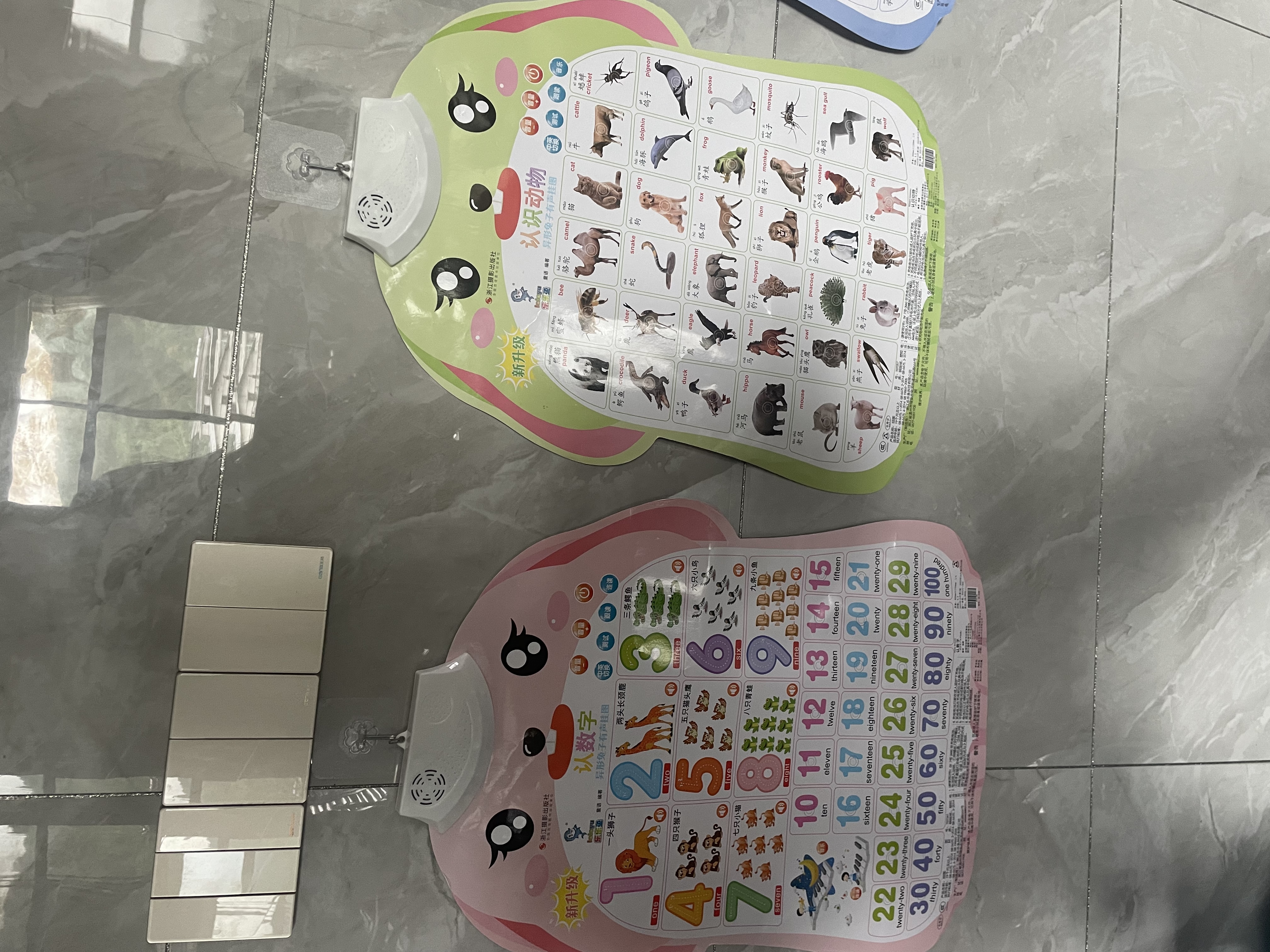奕思瑞婴儿有声早教挂图识字汉语拼音表数字英文字母看图识物儿童玩具 【5张装】动物人物蔬果交通数字 0-3岁宝宝认知点读发声墙贴 实拍图