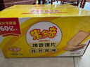 米多奇烤馍片烤馒头片40g/包代餐充饥休闲零食原味烤香馍片整箱 孜然味 【超值囤货】300片100包 实拍图
