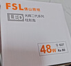 佛山照明LED灯泡球泡节能灯泡柱形泡大功率光源E27大螺口48瓦白光 实拍图