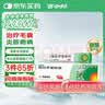 【原研】百多邦 莫匹罗星软膏2%*10g  脓疱病疖肿毛囊炎湿疹 中美史克 实拍图