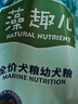 麦富迪狗粮 藻趣儿狗粮成犬粮牛肉螺旋藻 均衡营养2.5kg 实拍图