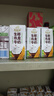 伊利谷粒多 生椰燕麦牛奶 200ml*12盒 礼盒装 1月 实拍图