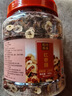 松川良品 红枣圈蜜饯果干无核新疆红枣片干若香脆 泡茶水枸杞食品1斤罐装 实拍图