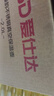 爱仕达保温壶大容量家用暖水壶保温瓶304不锈钢2L热水壶RWS20P4WG-S 实拍图