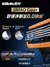 吉列锋隐5致顺PRO 替换装4刀头 5层刀片 手动式剃刮胡须刀 男士 京东自营旗舰 非吉利 防刮伤免须泡 实拍图