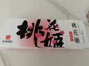 东阿阿胶桃花姬阿胶糕180g礼袋款即食520送女朋友礼物送长辈女礼品营养品 实拍图