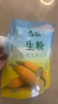 古松生粉 玉米淀粉200g  带嘴 烘焙烹调勾芡粟粉鹰粟粉 品牌始于1998 实拍图