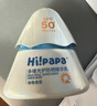 海龟爸爸春夏季儿童防晒霜宝宝小光盾学生军训专用SPF50青少年防晒乳 实拍图