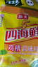 太太乐鸡精 三鲜标准 加倍提鲜 京东自营1kg 实拍图