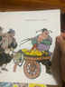 百年百部图画书系：种梨(中国环境标志产品 绿色印刷) 实拍图