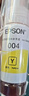 爱普生（EPSON）004原装墨水套装 适用L3251 3253 3256 3258 3255 3151 3153 3218 3219 004BK/C/M/Y 四色套盒 实拍图