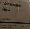 公牛（BULL）TL04嵌入式筒灯MT-L022A-AS超薄22W8寸白光6500K/开孔175-197mm 实拍图