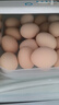 京鲜生 无抗保洁鲜鸡蛋30枚/盒 健康轻食 礼盒送礼 1.5kg/盒 源头直发 实拍图