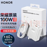 荣耀（HONOR）100W充电器原装超级快充头荣耀400 300 200 Pro X70 Magic8 7 6 pro手机数据线充电头66W适用华为 荣耀100W充电器（充电头+6A线）盒装 晒单实拍图