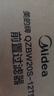 美的（Midea）前置过滤器40微米反冲洗压力表监控15T大通量 QZBW20S-12 全屋家用净水器清洗 旋风 实拍图