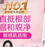 薇婷（VEET）脱毛膏男士脱毛膏女士四肢温和200ml 非刮毛刀非脱毛膏永久去根 实拍图