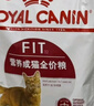 皇家成猫猫粮 营养均衡 F32 通用粮 1-7岁 2KG 实拍图