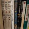 飘（插图珍藏版）（全2册） 小说 实拍图