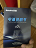 航嘉（Huntkey）WD650铜牌650W电脑电源（80PLUS铜牌/单路50A/全电压/LLC+SR+DC-DC/智能温控） 实拍图